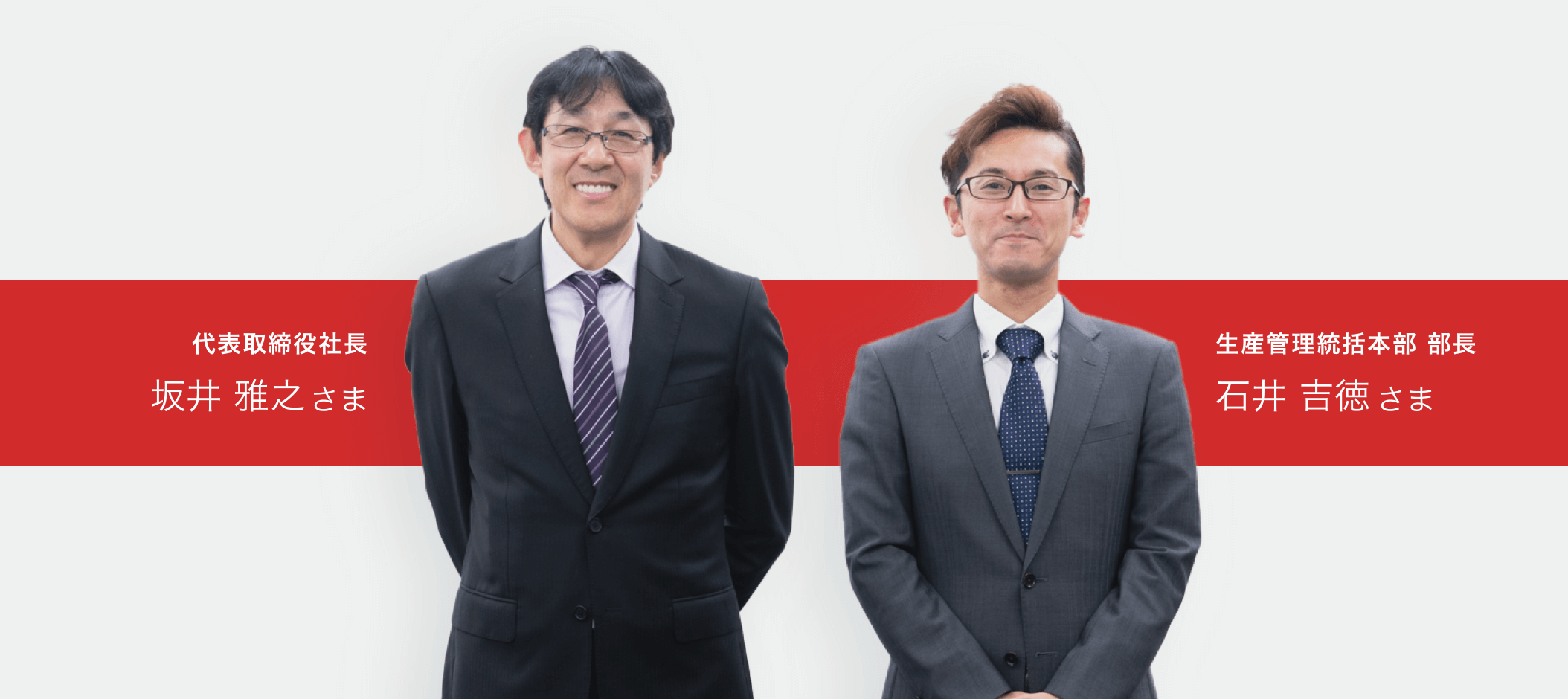 昭栄印刷株式会社 - partner